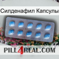 Силденафил Капсулы viagra3